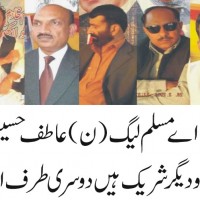 Rajanpur Proprietary Rights Ceremony