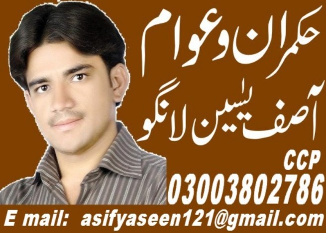 Asih yaseen