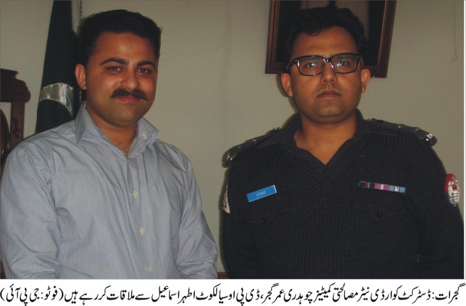 Ch Umar gujar,DPO Sailkot