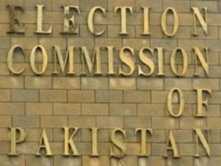 Election Commission