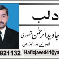 Hafiz Javed