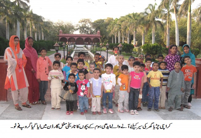 Karachi zoo 