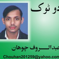 ABDUL RAUF CHOUHAN