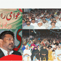 MQM SHAH FAISAL