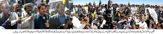 پشین ،پرایسکیو جنرل بلوچستان عبدالواسع ترین کے لاپتہ ہونے کے خلاف احتجاجی دھرنے