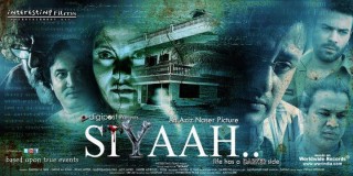 Siyaah Movie