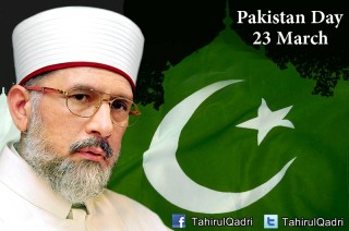 Tahir Ul Qadri