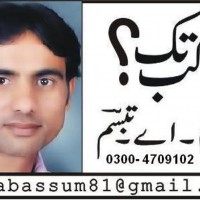 M-A-Tabassum