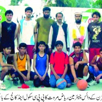 Basket Ball Team