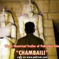 Chambaili Movie