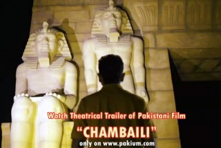 Chambaili Movie