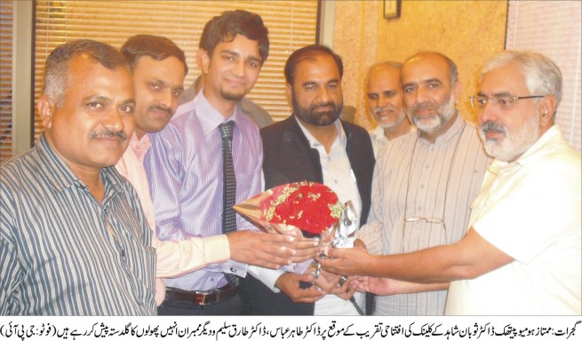 DR.Tahir Abbas,Dr,Soban Shahid