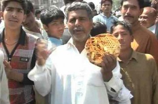 Faisalabad Protest