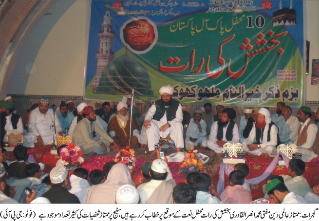 Muhammad Anser Ui Qadri