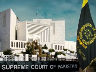 Supreme Court Of Pakistan