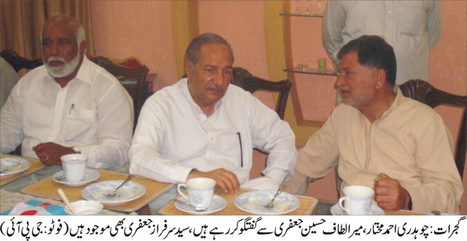 Syed Sarfraz,CH.Ahmad Mukhtyar