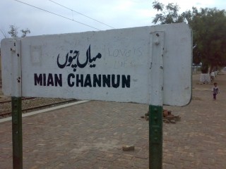 Mian Channu