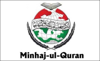 Minhaj-Ul-Quran