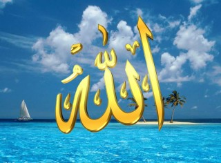 Allah