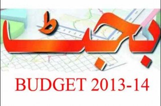 Budget