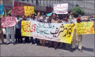 Lahore Protest