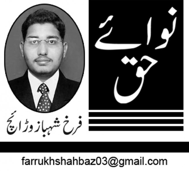 Farrukh Shahbaz Warraich