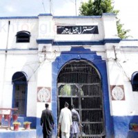 Peshawar Central Jail