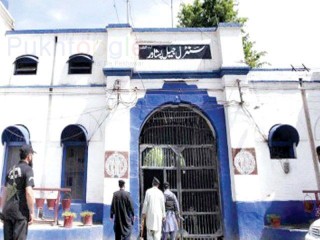 Peshawar Central Jail