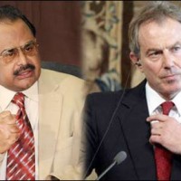 Altaf Hussain and Prime Minister Blair