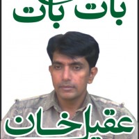 Aqeel Khan