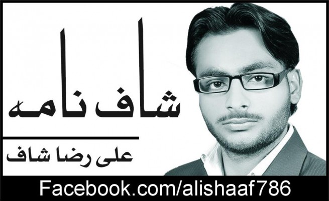 Ali Raza Shaaf