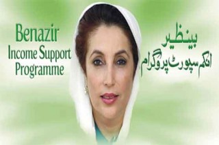 Benazir Income Support