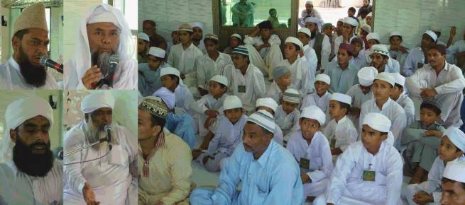 Darul Uloom Subhanya