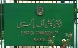 صدارتی انتخابات، کاغذات نامزدگی آج دن بارہ بجے تک وصول ہونگے