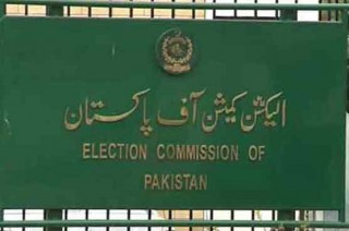 Election Commission