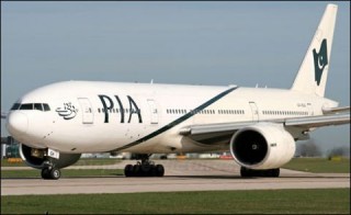 Package PIA