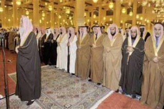 Saudi Arabia prayer