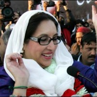 Benazir murder case