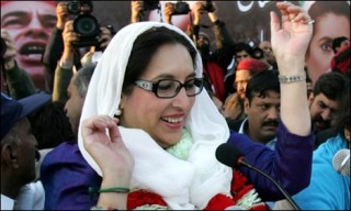 Benazir murder case