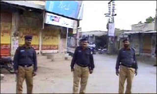 Bhakkar Police