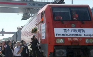 China Train