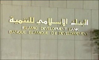 Development Bank