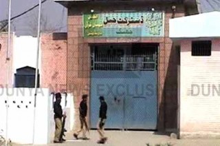 Jhang prison