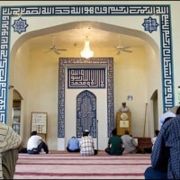 New York Mosque