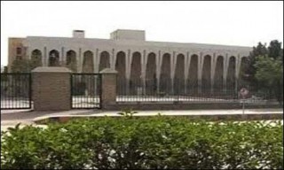 Supreme Court Quetta