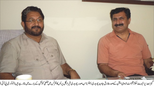 Tariq Javed Chaudhry Chaudhry Sheraz Gul