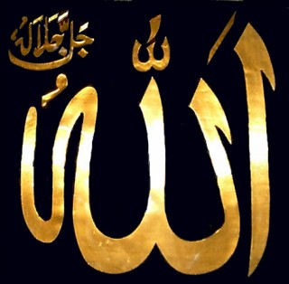 Allah