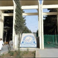 Balochistan University