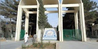 Balochistan University