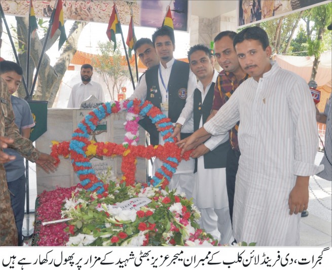 Gujarat Major Aziz Bhatti shaheed